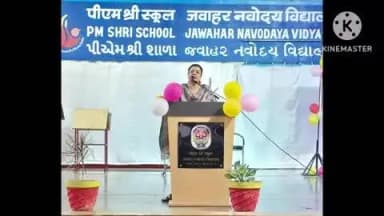 राजिम: जवाहर नवोदय विद्यालय पांडुका में मनाया गया नवोदय फाउंडेशन डे