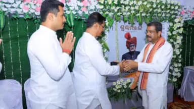 ଆଠମଲ୍ଲିକ: ଆଠମଲ୍ଲିକ ରାଜା ସାହେବ ପ୍ରଦୀପ ଚନ୍ଦ୍ର ଦେଓଙ୍କ ଦ୍ୱାଦଶ କର୍ମରେ ଯୋଗ ଦେଲେ ପୂର୍ବତନ କେନ୍ଦ୍ରମନ୍ତ୍ରୀ ଧର୍ମେନ୍ଦ୍ର ପ୍ରଧାନ