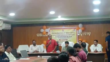 କାମାକ୍ଷାନଗର: କଙ୍କଡାହାଡ଼ ବ୍ଲକ କାର୍ଯ୍ୟାଳୟରେ ବିଭିନ୍ନ ଉନ୍ନୟନ ସମୀକ୍ଷା କଲେ ବିଧାୟକ ବିଭୁତି ପ୍ରଧାନ