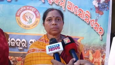 ବିଜେପୁର: ଆନ୍ଦୋଳନରେ ଅଙ୍ଗନୱାଡି କର୍ମୀ , ଅନ୍ଧାରରେ ଗାଇସିଲେଟ ବ୍ଲକର କୋମଳମତି ଶିଶୁଙ୍କ ଭବିଷ୍ୟତ।