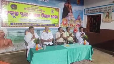 ହିନ୍ଦୋଳ: ରାସୋଳଠାରେ ସଂକୁଳ ସ୍ତରୀୟ ଜ୍ଞାନ ବିଜ୍ଞାନ ମେଳା ଉଦ୍ଘାଟିତ