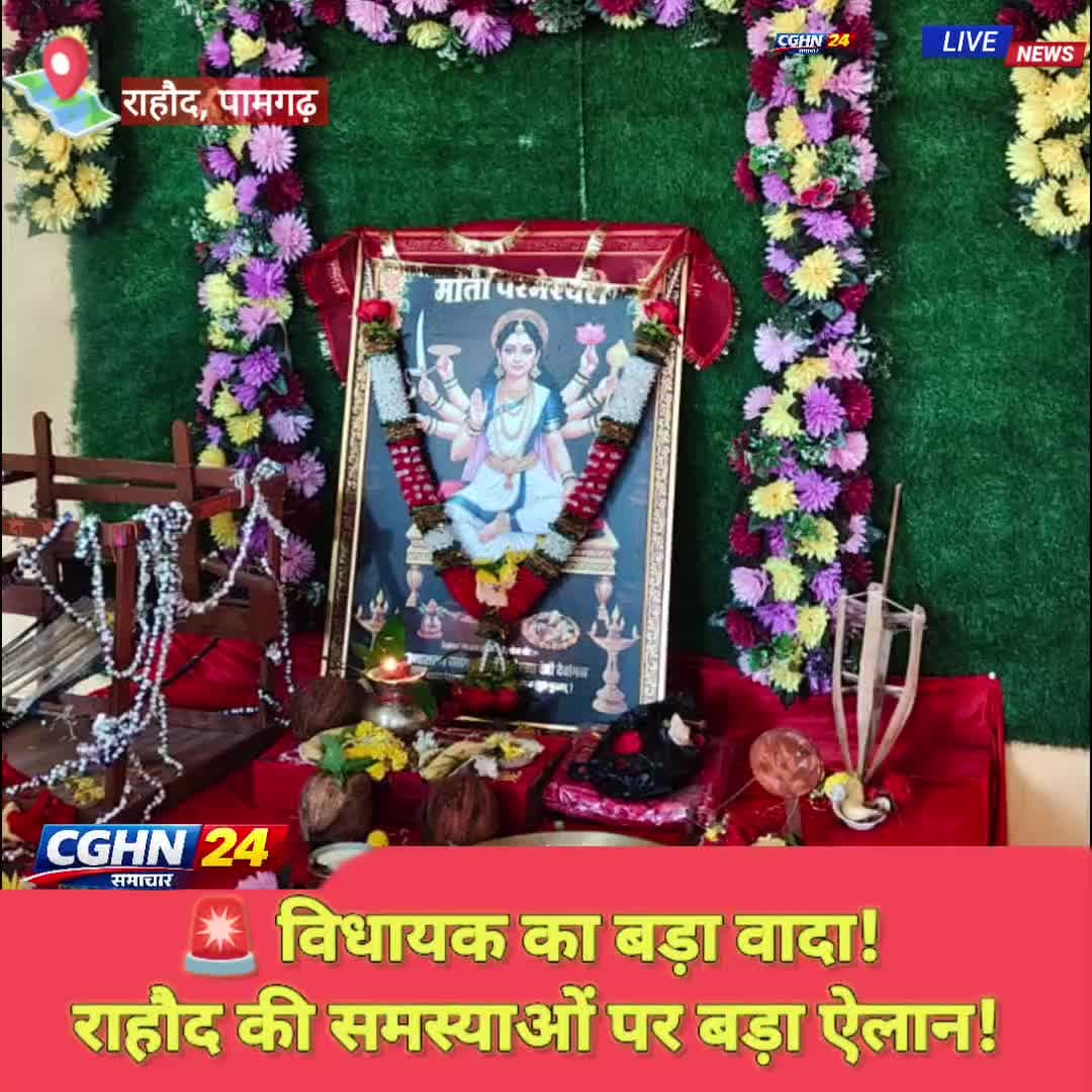 राहौद में राष्ट्रीय बुनकर दिवस समारोह में पामगढ़ विधायक श्रीमती शेषराज हरिवंश शामिल हुईं। बुनकर समाज ने स्वागत किया।#