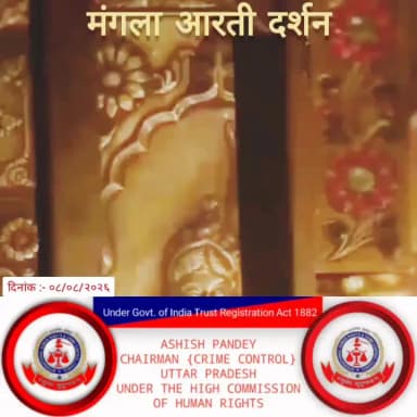 #श्रीराधे #माँ_विंध्यवासिनी #श्रावण_मास #प्रभु_श्री_कृष्ण #देवों_के_देव_महादेव #राम_राम #धर्म #कर्म #सत्य #कटुवचन #सत्