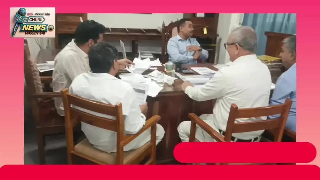 चूरू: सांसद राहुल कस्वां की विधुत विभाग अधिकारियों के साथ मीटिंग आयोजित