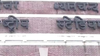 मेजर ध्यान चंद स्टेडियम में फिट इंडिया संडे ऑन साइकिल का 85वां संस्करण आयोजित