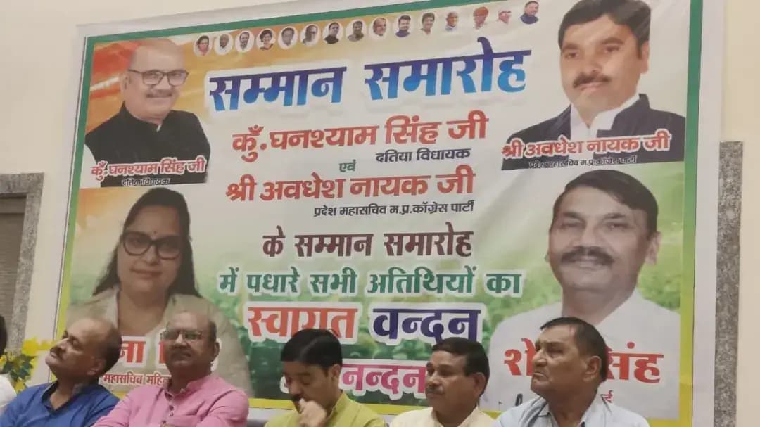 दतिया उपचुनाव में जीत के दो दिन बाद ही बैनर से गायब हुए जीतू पटवारी, कांग्रेस में नई सियासी चर्चा शुरू