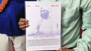रावत समाज विकास मंच भारत द्वारा नव निर्वाचित जिलाध्यक्ष का किया गया भव्य सम्मान समरोह। 🎉🎉🎉