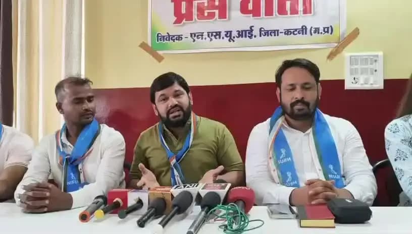 कटनी में NSUI का बड़ा सियासी वार
“प्रत्यक्ष प्रणाली से हों छात्रसंघ चुनाव, PPP मॉडल मेडिकल कॉलेज का विरोध रहेगा जारी”
शि