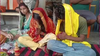 बिदुपुर: प्रेमिका से मिलने पहुंचे प्रेमी को परिजनों ने पकड़ा, ग्रामीणों ने कराई शादी
