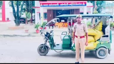नौतनवा: श्यामकाट रोहिणी नदी के पास 405 किलो यूरिया खाद बरामद