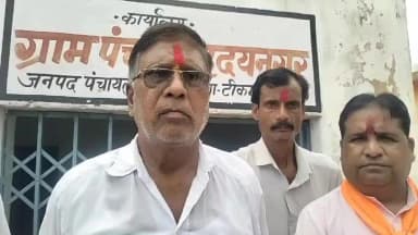 जतारा तहसील की बैठक ग्राम ह्दयनगर में जहां तहसील मंत्री, नगर अध्यक्ष, मंडल व चार ग्राम समितियों का हुआ गठन।