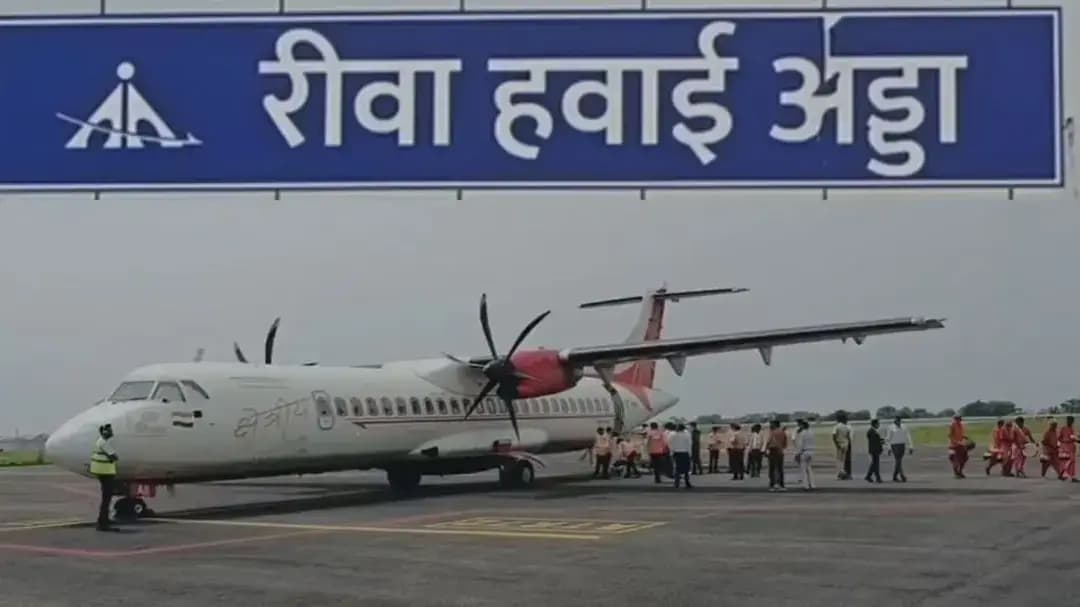 रीवा से भोपाल और कोलकाता की हवाई सेवा शुरू, विंध्य को मिली नई उड़ान, व्यापार-पर्यटन को मिलेगा बढ़ावा
