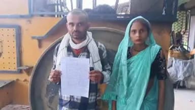 राठ: अंबेडकर चौराहे के पास बिना मानक संचालित अल्ट्रासाउंड केंद्र पर गर्भवती महिला को गलत रिपोर्ट देने का आरोप, जांच की मांग