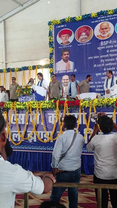 79 बिधानसभा छेत्र सादाबाद मै बहन कुमारी मायाबती जी के भतीजे श्री आकाश आनंद जी आये #trending #viral@