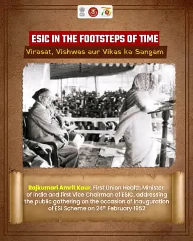 विरासत, विश्वास और विकास का संगम #ESIC# social security #Indore