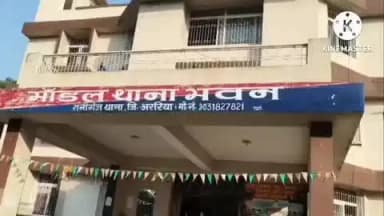 रानीगंज: पेट्रोल पंप के एग्रीमेंट के बाद भूस्वामी के मुकरने से बढ़ा विवाद, पीड़ित ने थाने में दिया आवेदन