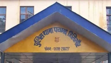 पच्छाद: पच्छाद में FD-RD निवेश के नाम पर लाखों की ठगी, दो आरोपियों पर मामला दर्ज