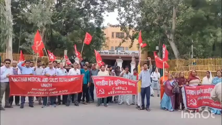 भीलवाड़ा: 26 हजार न्यूनतम वेतन समेत 10 मांगों को लेकर श्रमिकों ने कलेक्ट्रेट पर किया प्रदर्शन, सौंपा ज्ञापन