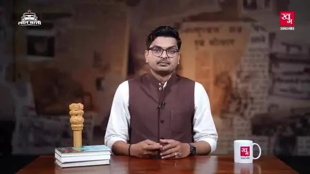 Bihar के Fake IAS ने बनाई 100 Crore की संपत्ति, Tesla Car से Manish Gupta ऐसे करता था Fraud! #bihar_news @lalhee56_77