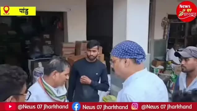 pandu Jharkhand#266 se 268 ropiya tak melna chaye @
