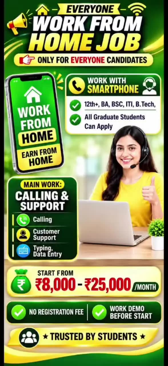 apply now 👇
study, housewife, job person