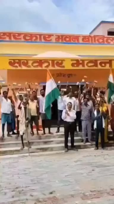 हर घर तिरंगा | 80वां स्वतंत्रता दिवस 2026 🇮🇳
बेलदौर प्रखंड के बोबिल पंचायत सरकार भवन में 80वें स्वतंत्रता दिवस के अवसर पर ‘हर घर तिरंगा’ अभियान के तहत तिरंगा फहराकर देशभक्ति, राष्ट्रीय एकता एवं अखंडता का संदेश दिया गया।
इस अवसर पर बीपीआरओ श्री प्रमोद पासवान, बोबिल पंचायत के मुखिया, वार्ड सदस्य, ग्राम सचिव, पंचायत सचिव एवं स्थानीय जनप्रतिनिधियों तथा ग्रामीणों ने सहभागिता करते हुए तिरंगे के प्रति सम्मान एवं राष्ट्रभक्ति की भावना को प्रदर्शित किया।
आइए, स्वतंत्रता दिवस के इस पावन अवसर पर हर घर तिरंगा फहराएं और राष्ट्र के प्रति अपने सम्मान एवं गौरव को अभिव्यक्त करें। 🇮🇳
#HarGharTiranga #हरघर तिरंगा #IndependenceDay2026 #80thIndependenceDay #Khagaria #AzadiKaAmritMahotsav
