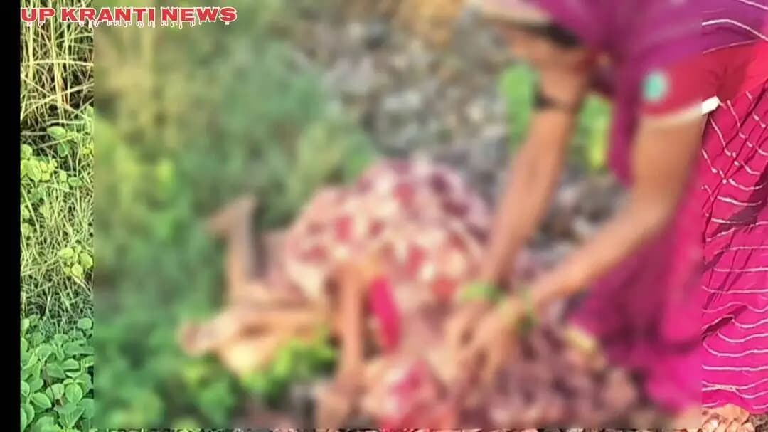 ट्रेन की चपेट में आने से बुजुर्ग महिला की मौतकचरी गांव की रहने वाली धर्मा देवी पत्नी स्व सीताराम केशवानी शौच करने गई और