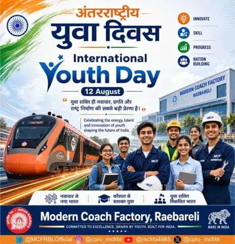 अंतरराष्ट्रीय युवा दिवस पर आरेडिका परिवार की ओर से सभी युवाओं को हार्दिक शुभकामनाएँ। युवा शक्ति ही राष्ट्र की प्रगति, नवाचार और उज्ज्वल भविष्य की सशक्त आधारशिला है।
#InternationalYouthDay