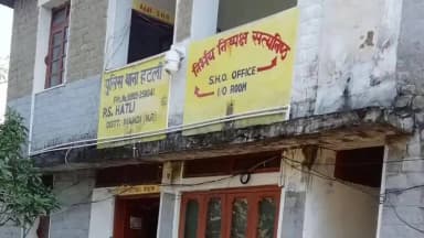 सरकाघाट: सरकाघाट में फर्जी ऐप डाउनलोड कराकर सेवानिवृत्त शिक्षक से ₹9 लाख की भारी साइबर ठगी