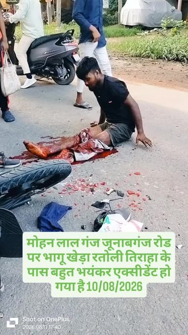 बाबू खेड़ा रतौली के पास हुआ एक्सिडेंट बहुत बड़ा हादसा #new_delhi