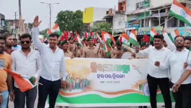ହିଞ୍ଜିଳି: ହିଞ୍ଜିଳି ପୌରାଞ୍ଚଳରେ ସାମୁହିକ ହର ଘର ତ୍ରିରଙ୍ଗା ଯାତ୍ରା ଅନୁଷ୍ଠିତ