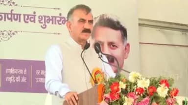 बिलासपुर सदर: बिलासपुर जिला के धरासनी में मुख्यमंत्री ठाकुर सुखविन्द्र सिंह सुक ने मछुआरा सम्मान निधि कार्यक्रम में क्या कहा
