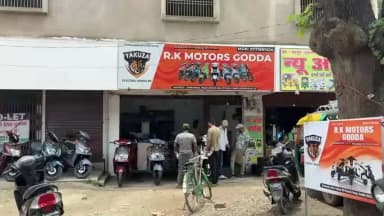 गोड्डा: गोड्डा में खुला Yakuza R.K. Motors, ₹38 हजार से शुरू इलेक्ट्रिक वाहनों की रेंज, 5 बैटरी वाले मॉडल पर खास ऑफर
पेट्रोल-डी