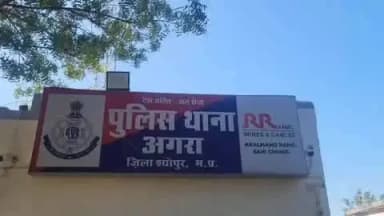 विजयपुर: अगरा पुलिस ने अवैध शराब पकड़ी