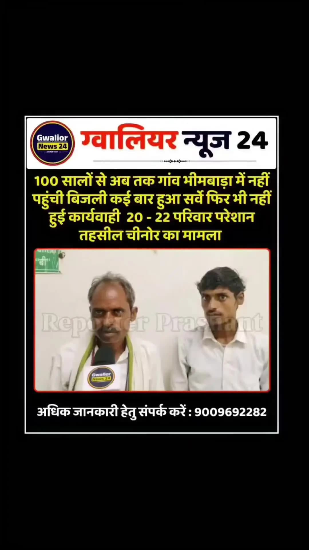 gram mein mhada mein kyon salon se light nahin Hai bijali vibhag wale aate Hain dekh Kar chale jaate Hain bilkul andhere
