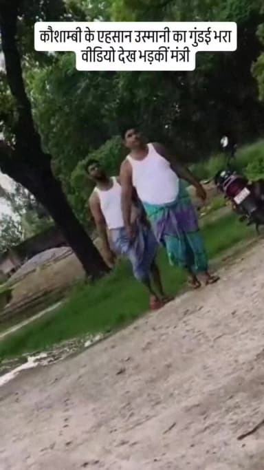 कौशांबी थाना क्षेत्र के सैनी का थाना क्षेत्र के मामला हाई स्कूल के पैसेंजर