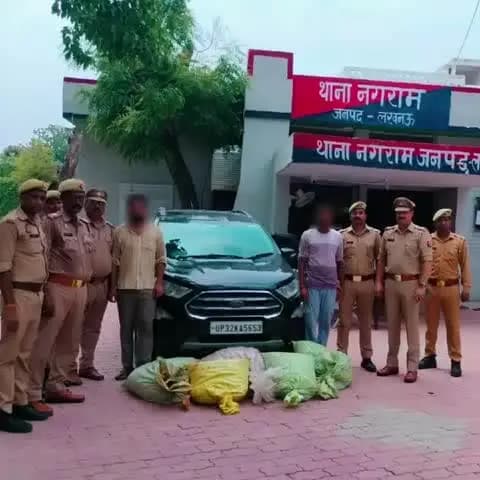 नगराम पुलिस की बड़ी कार्रवाई, 78.330 किलो गांजा बरामद—दो तस्कर गिरफ्तार