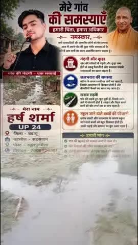 गाँव: जारीफपुर गढ़िया
जिला: बदायूं
तहसील: सहसवान
पोस्ट: रसूलपुर बेला
उत्तर प्रदेश
