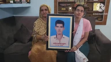 महेंद्रगढ़: 24 साल की तपस्या,पति की शहादत के बाद बेटे को लेफ्टिनेंट बनाकर सेना में भेजा, पूरा किया सपना,तीन पीढ़ियों से देश की रक्षा