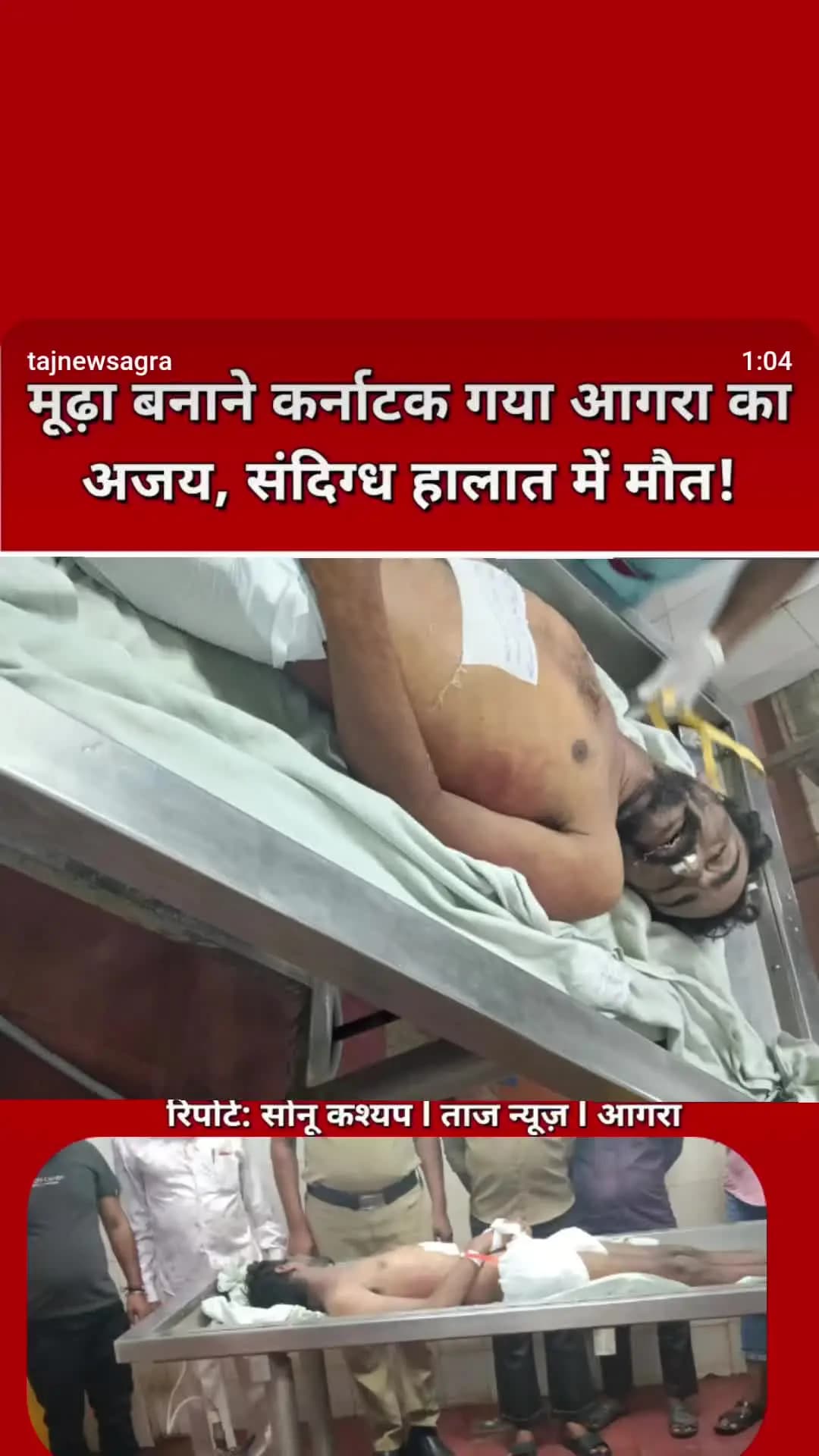 mere mausa g inka name agay aur ye padam ke sath keral kam karte the aur inko padam ne marvaya h hame insaf chaiye bs
