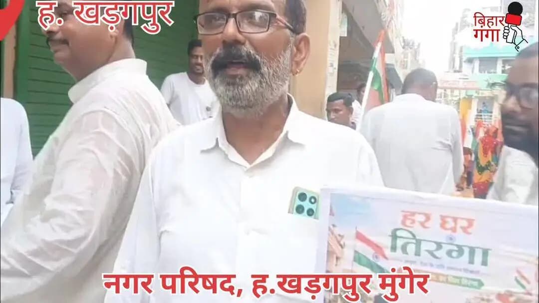 मुख्यमंत्री सम्राट चौधरी जी का ह. खड़गपुर मे आगमन पर क्या कहा लोगो ने आप भी जाने