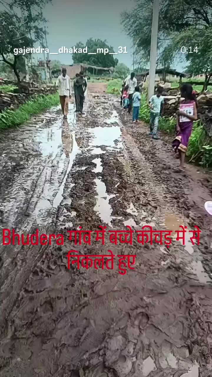 bhudera ghao mai rasta karab