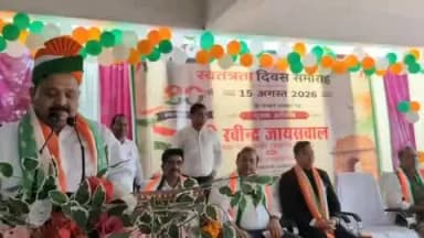ज्ञानपुर: ज्ञानपुर के स्वतंत्र प्रभार मंत्री रवींद्र जायसवाल ने कलेक्ट्रेट में ध्वजारोहण किया, जनप्रतिनिधियों संग वृक्षारोपण किया