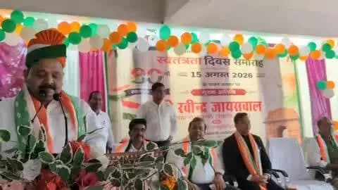ज्ञानपुर: ज्ञानपुर के स्वतंत्र प्रभार मंत्री रवींद्र जायसवाल ने कलेक्ट्रेट में ध्वजारोहण किया, जनप्रतिनिधियों संग वृक्षारोपण किया