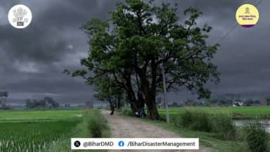 आकाशीय बिजली से बचाव हेतु क्या आपने आपदा प्रबंधन विभाग का यह जागरूकता वीडियो देखा?
इसे अवश्य देखें और अपने आसपास के लोगों को भी सुरक्षित रहने की सलाह दें।
किसी भी आपातकालीन सहायता के लिए आपदा प्रबंधन विभाग के राज्य आपातकालीन संचालन केंद्र पर संपर्क करें।
हेल्पलाइन नंबर- 0612-2294204/205
आपातकालीन सहायता नंबर: 1070
#LightningSafety
#EmergencyPreparedness
#WeatherAlert