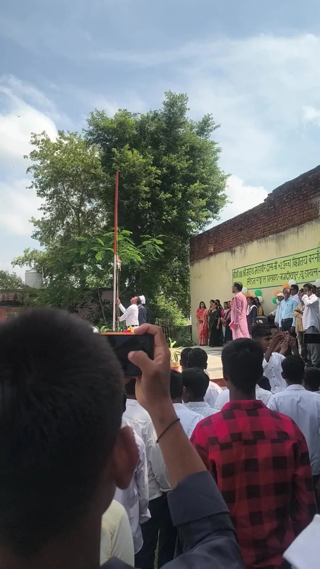 Barnaon jagdishpur bhojpur ka m m das jee 2+hie school barnaon bhojpur ka porgarm hii