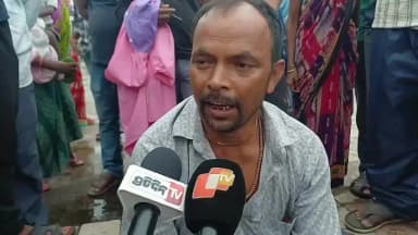 ଭଦ୍ରକ ଗ୍ରାମାଞ୍ଚଳ: ମାଇତାପୁର ରେ ପତାକା ଉତ୍ତୋଳନ ବେଳେ ବିଦ୍ୟୁତ ଆଘାତ ରେ ଖେଳ ଶିକ୍ଷକଙ୍କ ମୃତ୍ୟୁ