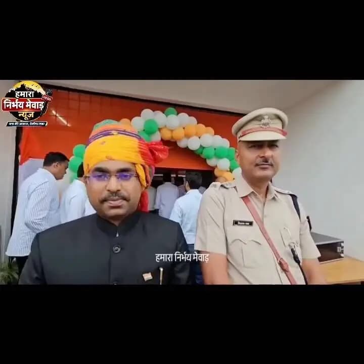 स्वतन्त्रता दिवस समारोह पर जिला कलेक्टर मोहम्मद जूनेद पी पी व जिला पुलिस अधीक्षक विशनाराम विशनोई ने जिला कलेक्ट्रेट ओफिस का झंडारोहण कर जिलावासियों को दी बधाई संदेश#salumber