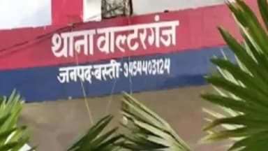 बस्ती: वाल्टरगंज थाने में मुकदमा दर्ज, व्हाट्सएप हैकर साइबर ठगों ने उड़ाए ₹3,31,000