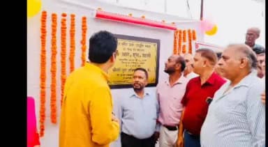 नगरोटा बगवां: नगरोटा बगवां में लहराया हिमाचल का सबसे ऊंचा 156 फीट का तिरंगा, विधायक आरएस बाली ने इसे राष्ट्र को समर्पित किया